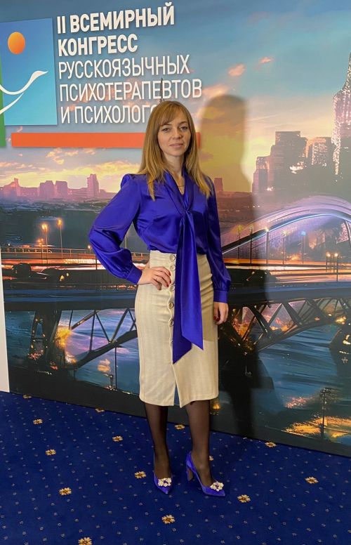 В ноябре 2023 года прошло выступление Кадиновой Е.Л. С докладом на II Всемирном Конгрессе русскоязычных психотерапевтов и психологов 