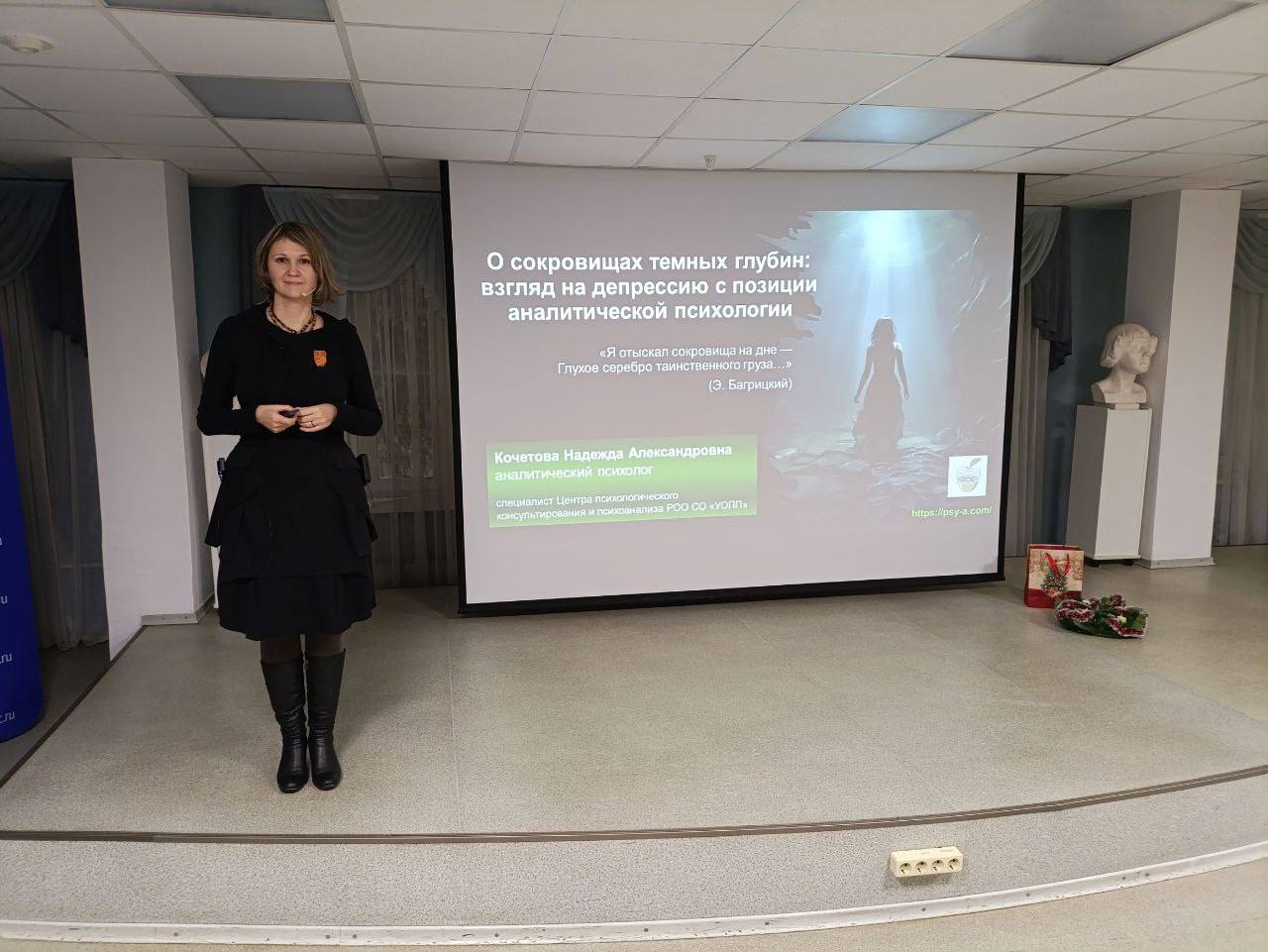 Центр психологического консультирования и психоанализа участвует в открытых просветительских проектах