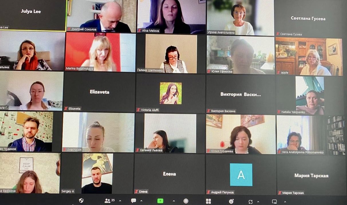 В прошедшие выходные 26 марта 2023 года прошла Эхо-Конференция