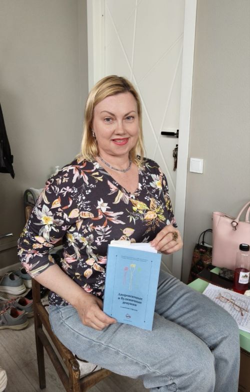 Светлана Леонидовна Храмко представила доклад «Анорексия»