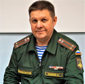 Колосов Сергей Григорьевич