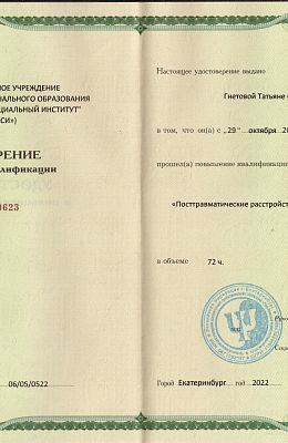 Сертификат 1957