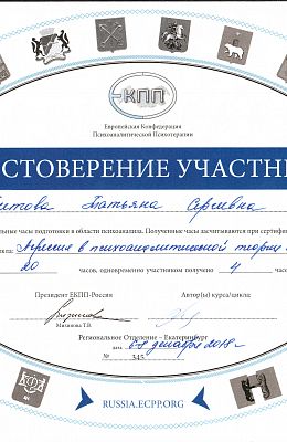 Сертификат 1960